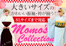 Momo's Collection 桃華愛さんプロデュース！