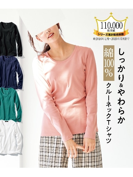 綿100％クルーネックＴシャツ（Tシャツ）SMILELAND（スマイルランド (Lー10L)）  01
