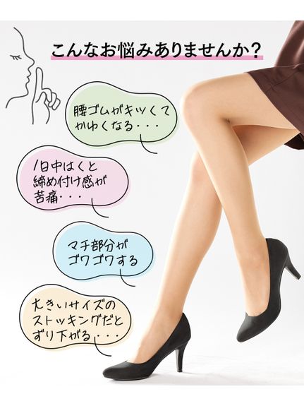 すごのび　抗菌防臭伝線しにくい股ズレ防止ソフト着圧パンティストッキング2足組（タイツ・ストッキング）SMILELAND（インナー・下着）（スマイルランド（インナー・シタギ））  04