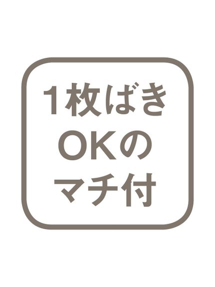 レーヨン・綿混ストレッチお腹らくちん深ばき3分丈ショーツ3枚組（ショーツ・パンティ）SMILELAND（インナー・下着）（スマイルランド（インナー・シタギ））  12