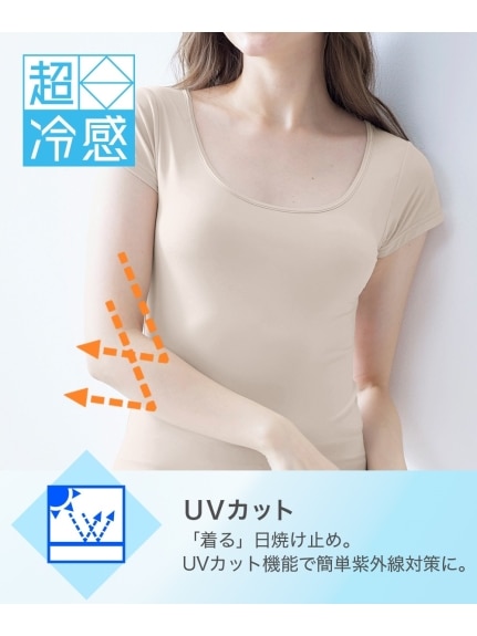 超冷感フレンチ袖インナー3枚組(接触冷感・吸汗速乾・UVカット）（肌着（袖付インナー））SMILELAND（インナー・下着）（スマイルランド（インナー・シタギ））  06