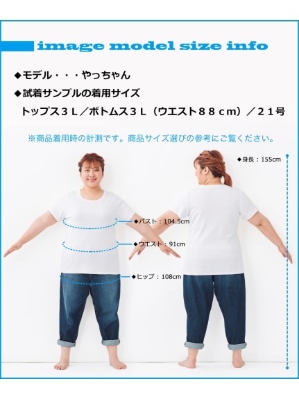 大きいサイズ UV・接触冷感ダブルクロスストレッチテーパードパンツ（股ぐり消臭テープ付）（タックパンツ・テーパードパンツ）SMILELAND（スマイルランド (Lー10L)）  27