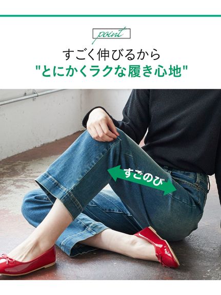 大きいサイズ すごのびストレッチデニムワイドパンツ（ゆったり太もも）（ワイドパンツ・ガウチョパンツ）SMILELAND（スマイルランド (Lー10L)）  07