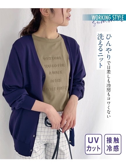 大きいサイズ  UVカット+接触冷感！洗濯機で洗えるボレロカーディガン（カーディガン）SMILELAND（スマイルランド (Lー10L)） 0 01