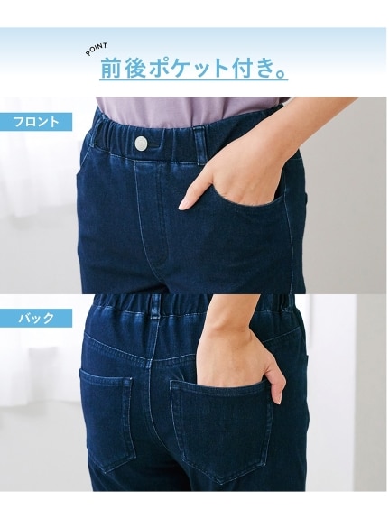 大きいサイズ  全方向ストレッチひんやりニットデニムスキニーパンツ（ゆったり太もも）（股下68ｃｍ）（スキニー・スリムパンツ）SMILELAND（スマイルランド (Lー10L)）  04