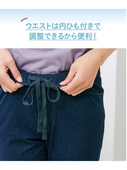 大きいサイズ  全方向ストレッチひんやりニットデニムスキニーパンツ（ゆったり太もも）（股下68ｃｍ）（スキニー・スリムパンツ）SMILELAND（スマイルランド (Lー10L)）  05