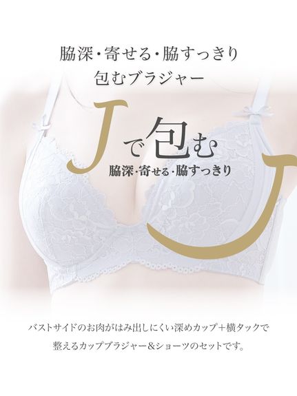 バストがきれいに見える脇高タック入りブラジャー・ショーツセット（トリンプ）（ブラ＆ショーツセット）SMILELAND（インナー・下着）（スマイルランド（インナー・シタギ）） 0 02