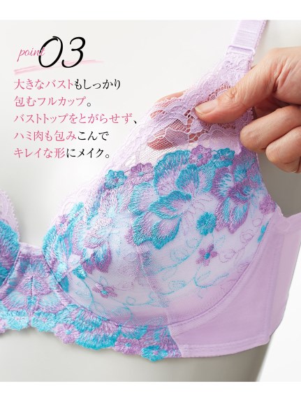 穴あきカップで風通るフルカップブラジャー（ワイヤー入りブラジャー）SMILELAND（インナー・下着）（スマイルランド（インナー・シタギ）） 0 03