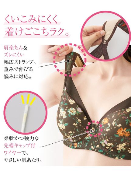 スマイルランド理想のプリントシームレスブラジャー（延長ホック付）（ワイヤー入りブラジャー）SMILELAND（インナー・下着）（スマイルランド（インナー・シタギ））  03