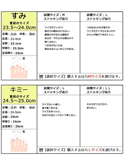 【ゆったり幅広】やわらかバレエシューズ（低反発中敷）（ワイズ4Ｅ）（ローファーシューズ）SMILELAND（靴・バッグ）（スマイルランド（クツ・バッグ））  08