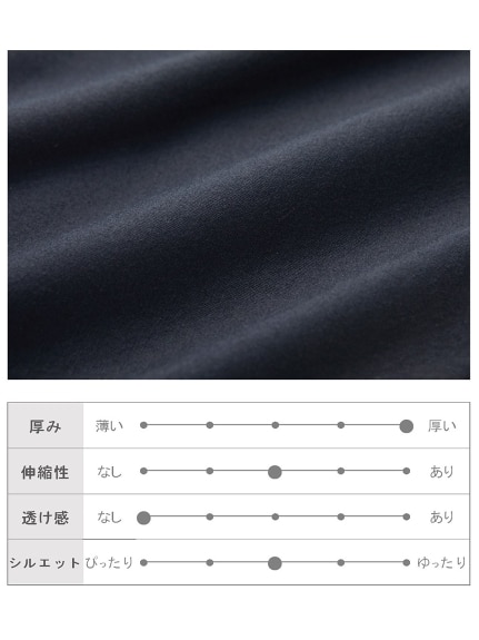 大きいサイズ　裾ロールアップデザイン裏ボアボンディングパンツ（ストレートパンツ）SMILELAND（スマイルランド (Lー10L)）  09