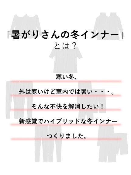 暑がりさんの冬インナー　5分丈オーバーパンツ3枚組（吸湿発熱・吸汗速乾・ＵＶカット）　ウォームコアAIR（レギンス・スパッツ・トレンカ）SMILELAND（インナー・下着）（スマイルランド（インナー・シタギ））  02