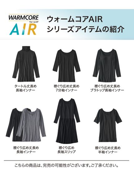 暑がりさんの冬インナー　10分丈レギンス2枚組（吸湿発熱・吸汗速乾・ＵＶカット）　ウォームコアAIR（レギンス・スパッツ・トレンカ）SMILELAND（インナー・下着）（スマイルランド（インナー・シタギ））  16