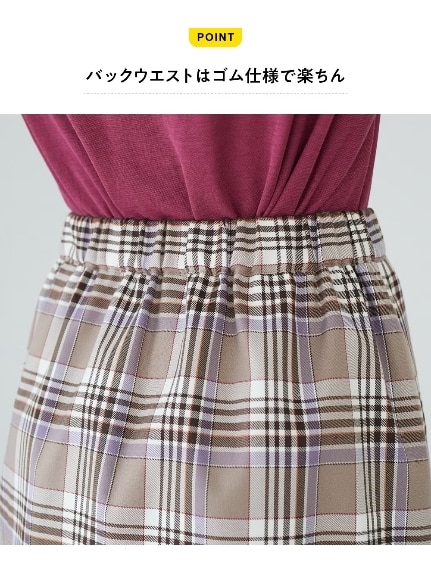 大きいサイズ チェック柄ラップデザインスカート（ゆったりヒップ）（ひざ丈スカート）SMILELAND（スマイルランド (Lー10L)）  06