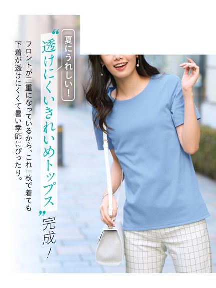 大きいサイズ フロント2重仕立ての半袖Tシャツ（Tシャツ）SMILELAND（スマイルランド (Lー10L)）  02