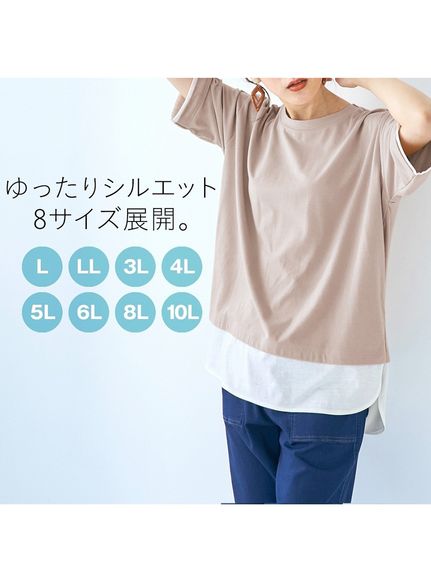 大きいサイズ 綿100％フェイクレイヤードオーバーサイズＴシャツ（Tシャツ）SMILELAND（スマイルランド (Lー10L)）  11