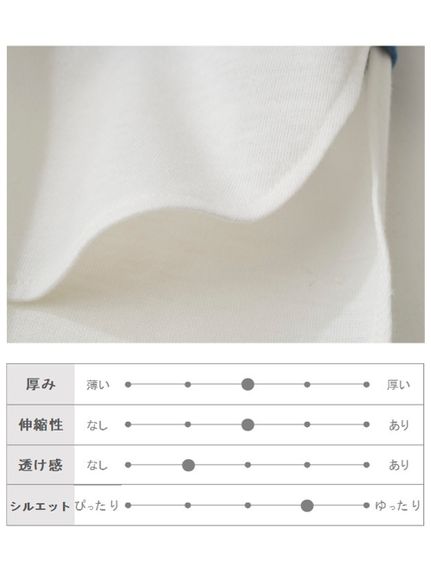 大きいサイズ 綿100％フェイクレイヤードオーバーサイズＴシャツ（Tシャツ）SMILELAND（スマイルランド (Lー10L)）  23