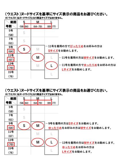 【大きいサイズ / 入学式・卒業式・フォーマル】ツイード調ノーカラージャケットスカートスーツ（ジャケット＋スカート）（スーツセット）SMILELAND（スマイルランド (Lー10L)） 0,220137CEREMONY 25