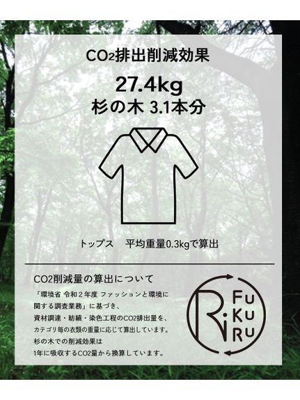 綿100％ 日本製 ネップゆるシルエット袖口ターンバックＴシャツ（RiFUKURU）（Tシャツ）SMILELAND（スマイルランド (Lー10L)）  05