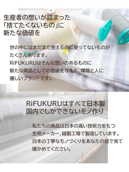 綿100％ 日本製 ネップゆるシルエット袖口ターンバックＴシャツ（RiFUKURU）（Tシャツ）SMILELAND（スマイルランド (Lー10L)）  06