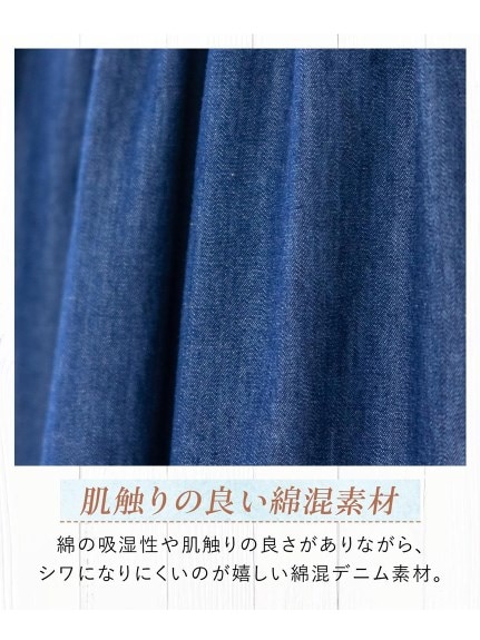 大きいサイズ 夏にぴったり！綿混ひんやりデニムジャンパースカート（接触冷感・抗菌防臭）（ジャンパースカート）SMILELAND（スマイルランド (Lー10L)）  04