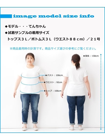 大きいサイズ 【楽SARA素材】ひんやりスラブ調フレアワイドクロップドパンツ（接触冷感・UVカット）（クロップドパンツ）SMILELAND（スマイルランド (Lー10L)）  42