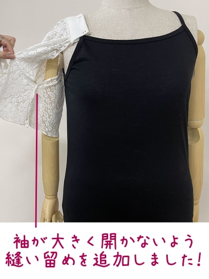 大きいサイズ スマイルさんのための更に便利な付け袖（その他ファッション雑貨）SMILELAND（スマイルランド (Lー10L)）  05