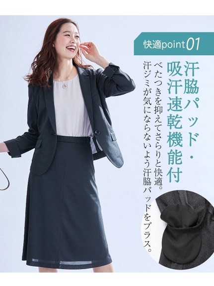 カノコジャージー☆スカートスーツ