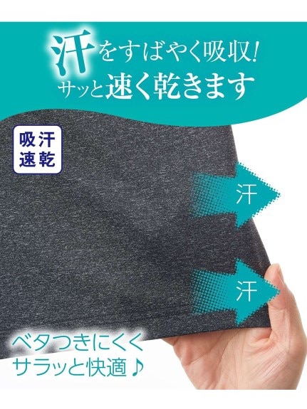 超冷感スーパー　ウエスト折り返し10分丈レギンス(接触冷感・吸汗速乾・UVカット）（レギンス・スパッツ・トレンカ）SMILELAND（インナー・下着）（スマイルランド（インナー・シタギ））  06