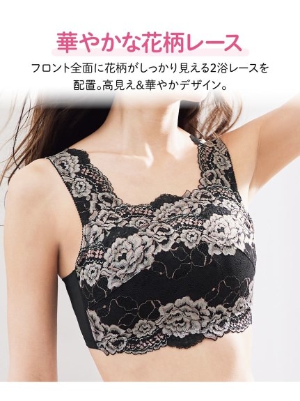 グラマーバストを楽に小さくみせるノンワイヤーブラジャー（トリンプ）（ノンワイヤーブラジャー）SMILELAND（インナー・下着）（スマイルランド（インナー・シタギ））  10