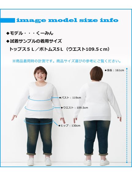 こなれBEAUTYストレッチテーパードパンツ（ゆったりヒップ）(股下66ｃｍ)（タックパンツ・テーパードパンツ）SMILELAND（スマイルランド (Lー10L)）  24