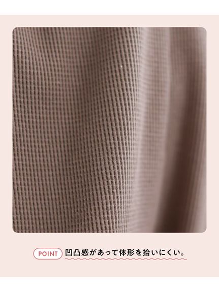 大きいサイズ 綿混ワッフル裾絞りパンツ（薄手素材）（ストレートパンツ）SMILELAND（スマイルランド (Lー10L)）  07