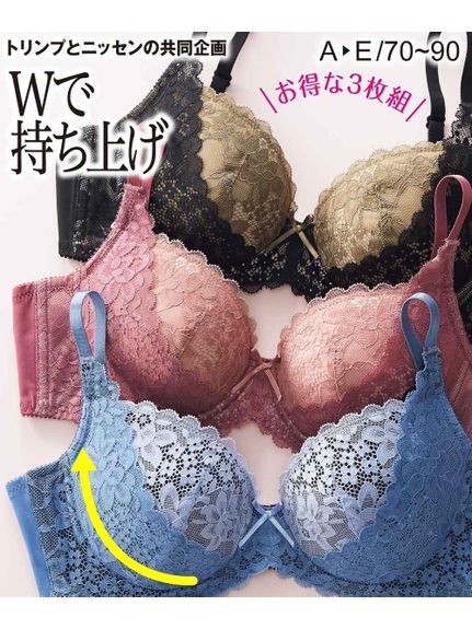 レースいっぱい2色編レースリフトアップブラジャー3枚組（トリンプ）（ワイヤー入りブラジャー）SMILELAND（インナー・下着）（スマイルランド（インナー・シタギ））  01