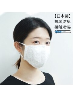 【夏用マスク】【抗菌防臭＆接触冷感】【日本製】洗える！レースマスク