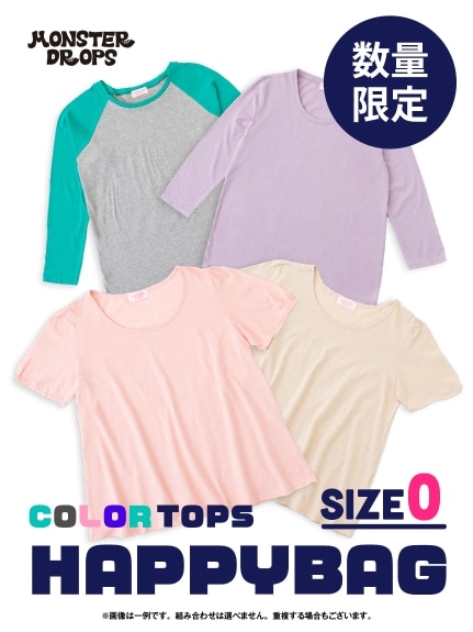 Tシャツ　HAPPY BAG<カラー> 約30,000円相当（福袋(前年以前)）MONSTER DROPS（モンスタードロップス (Lー8L)）  01