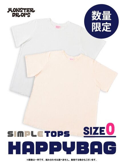 Tシャツ　HAPPY BAG<シンプル>約11,000円相当（福袋(前年以前)）MONSTER DROPS（モンスタードロップス (Lー8L)）  01