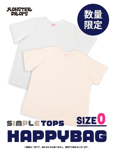 Tシャツ　HAPPY BAG<シンプル>約11,000円相当（福袋(前年以前)）MONSTER DROPS（モンスタードロップス (Lー8L)）  01