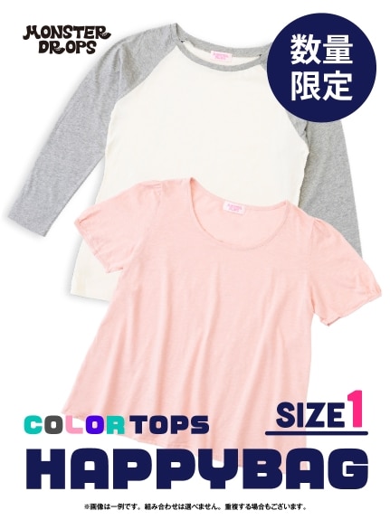 Tシャツ　HAPPY BAG<カラー>約17,000円相当（福袋(前年以前)）MONSTER DROPS（モンスタードロップス (Lー8L)）  01