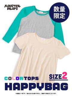 【3-5L】Tシャツ　HAPPY BAG<カラー>約30,000円相当