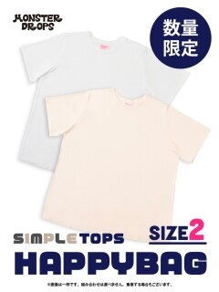 【3-5L】Tシャツ　HAPPY BAG<シンプル>約11,000円相当