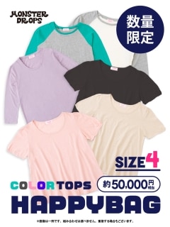 Tシャツ　HAPPY BAG<カラー>約50,000円相当