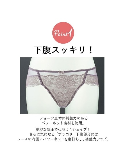 Alinoma】スキッと美姿勢シリーズショーツ【セット商品あり】 大きい