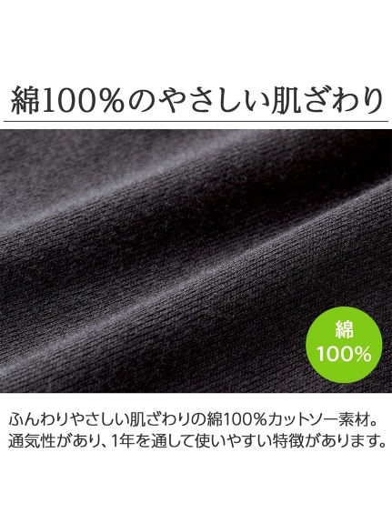 Alinoma】選べる丈がうれしい綿１００％スパッツ 大きいサイズ