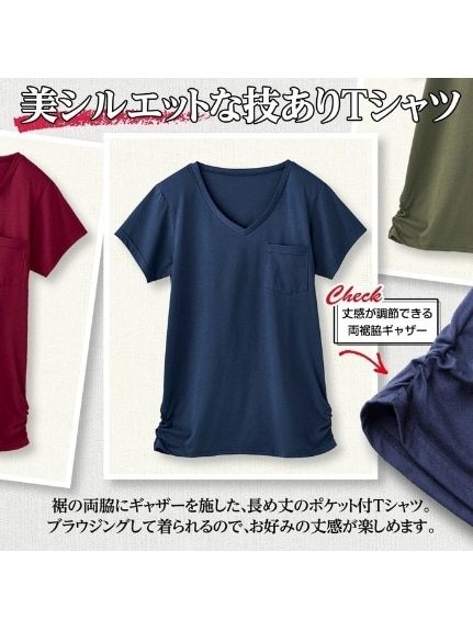 裾ギャザー美ラインＶネックＴシャツ　大きいサイズ レディース（Tシャツ）ジーラ（GeeRAファッション）（ジーラ(Lー6L)）  05
