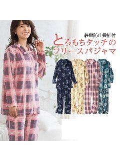 【L-5L】とろもちタッチのプリントパジャマ　大きいサイズ レディース