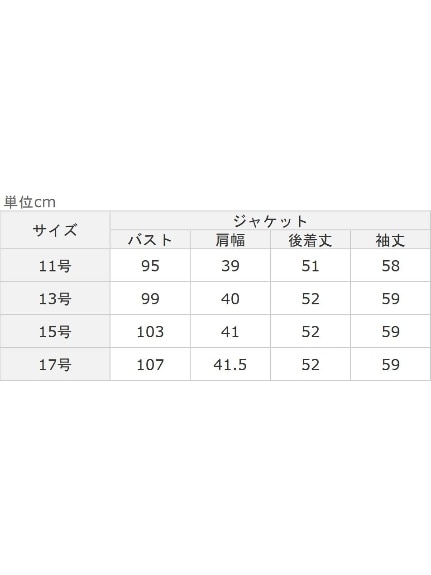 Alinoma】【４点セット】通勤にもお出掛けにも！レース使い着回し４点 ...