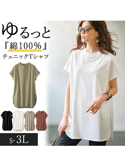 綿１００％フレンチスリーブチュニックＴシャツ　大きいサイズ レディース（Tシャツ）ジーラ（GeeRAファッション）（ジーラ(Lー6L)）  02
