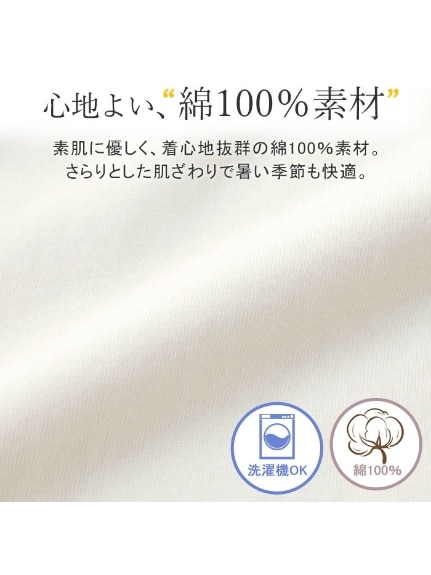 綿１００％フレンチスリーブチュニックＴシャツ　大きいサイズ レディース（Tシャツ）ジーラ（GeeRAファッション）（ジーラ(Lー6L)）  03