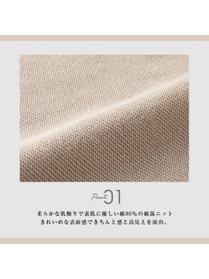 柔らか綿混素材ゆるシルエットニット　大きいサイズ レディース（ニット・セーター）ジーラ（GeeRAファッション）（ジーラ(Lー6L)）  05