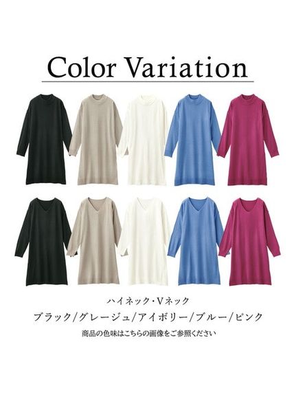 【新着】【選べるネック】Vネック！洗える！カシミヤタッチニットチュニックワンピース　大きいサイズレディース（チュニック）ラナン（Ranan）（ラナン (Lー7L)）  03